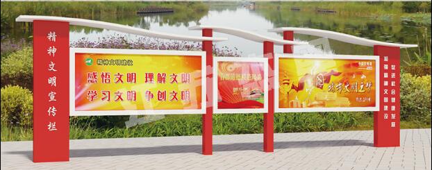 蒙自宣传栏、公告栏